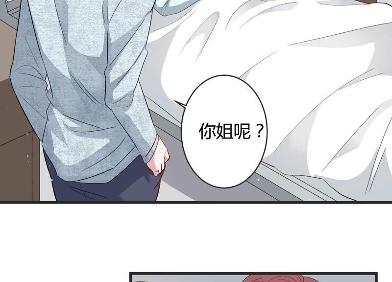第79话 及时苏醒(1/2)-第81话