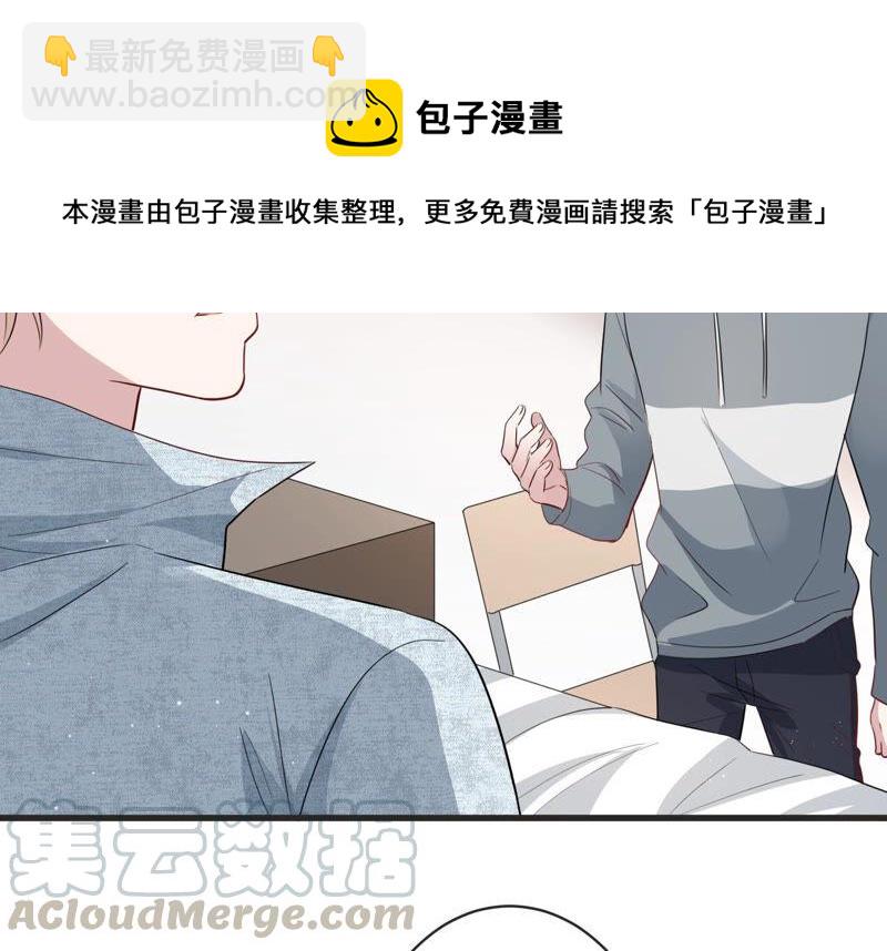 第79话 及时苏醒(1/2)-第81话