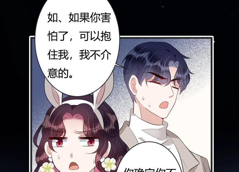 第81话 安成熙，我喜欢你(1/2)-第83话