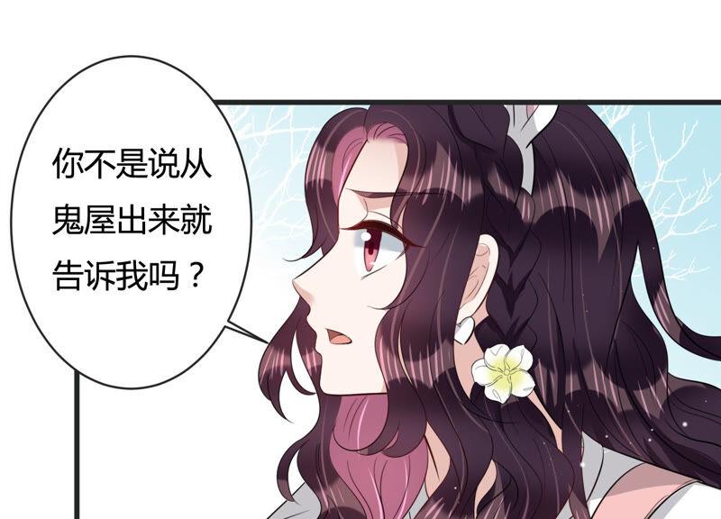 第81话 安成熙，我喜欢你(1/2)-第83话