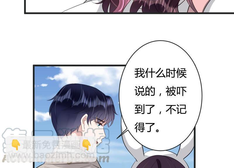第81话 安成熙，我喜欢你(1/2)-第83话
