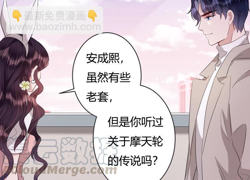 第81话 安成熙，我喜欢你(1/2)-第83话