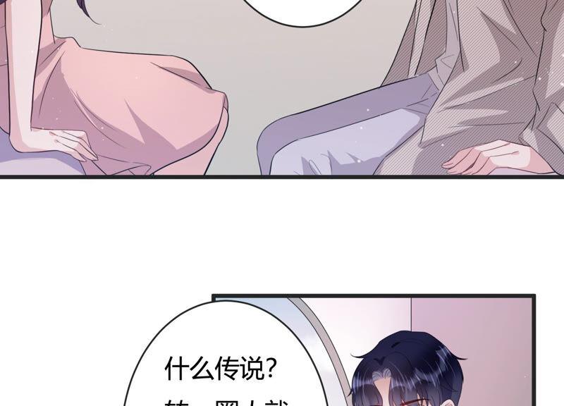 第81话 安成熙，我喜欢你(1/2)-第83话