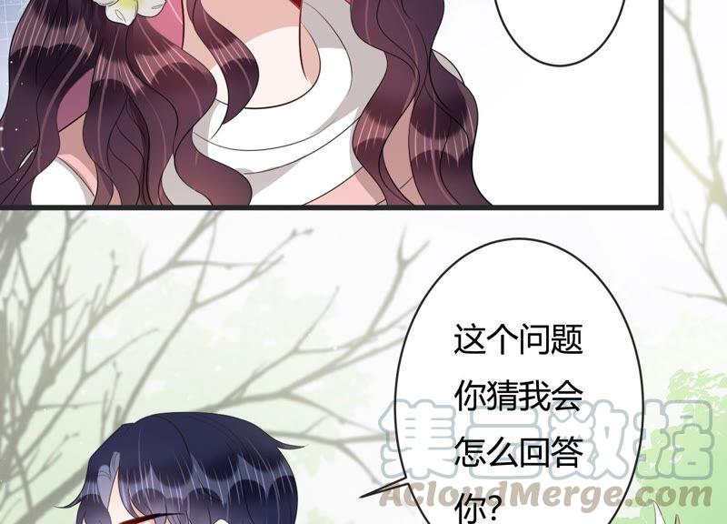 第81话 安成熙，我喜欢你(1/2)-第83话