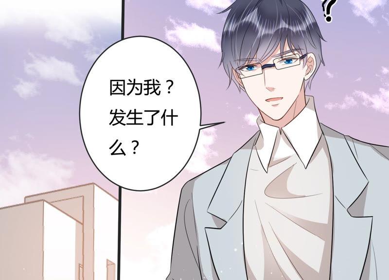 第83话 请你等我(1/2)-第85话