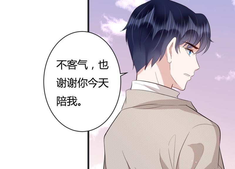 第83话 请你等我(1/2)-第85话