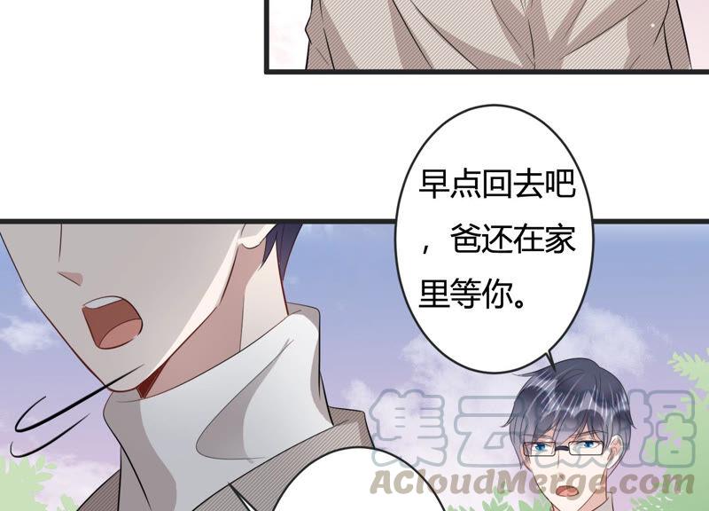 第83话 请你等我(1/2)-第85话