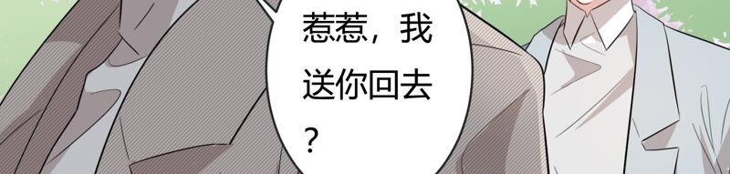 第83话 请你等我(1/2)-第85话