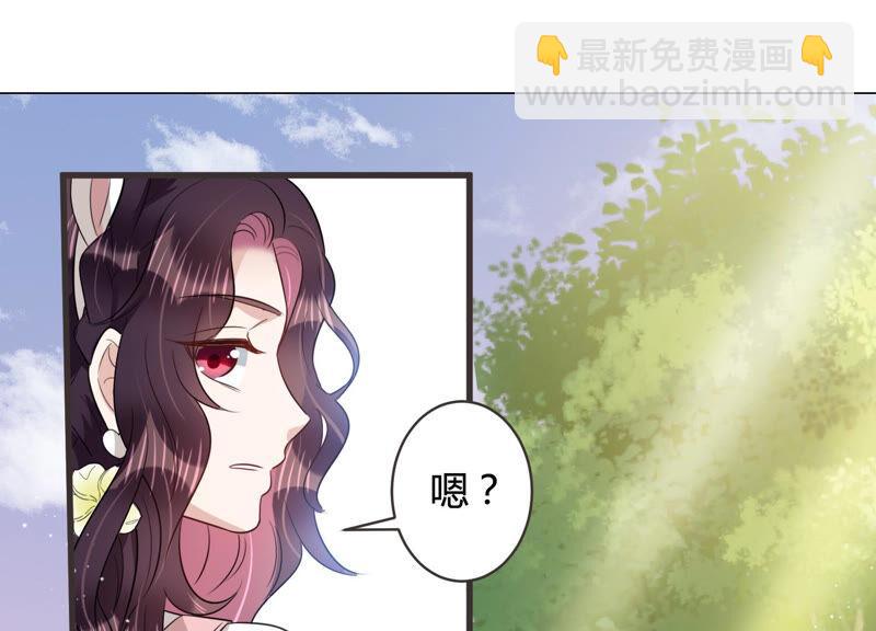 第83话 请你等我(1/2)-第85话