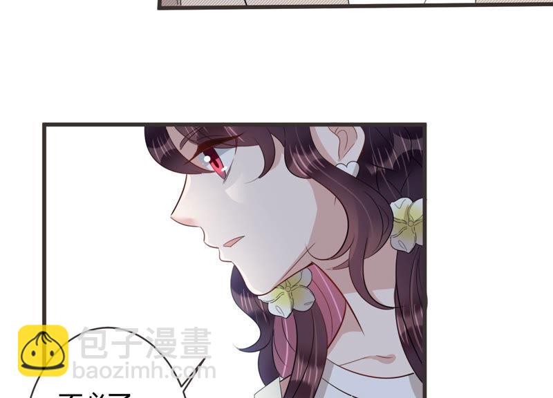 第83话 请你等我(1/2)-第85话