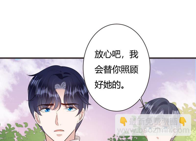第83话 请你等我(1/2)-第85话