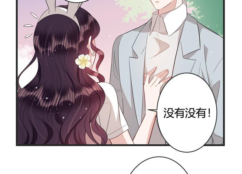 第83话 请你等我(1/2)-第85话