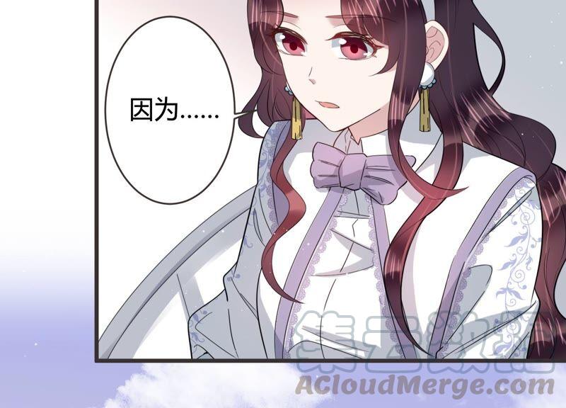 第85话 重返公司！(1/2)-第87话