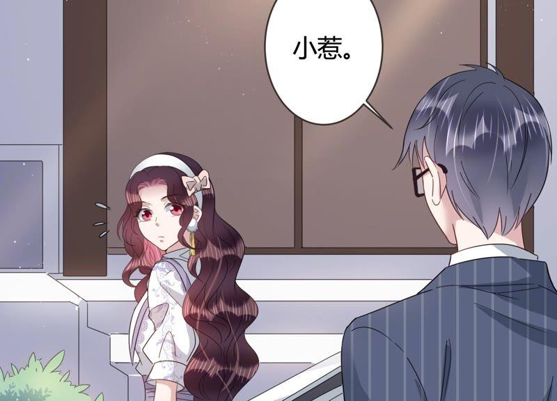 第85话 重返公司！(1/2)-第87话