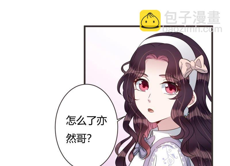 第85话 重返公司！(1/2)-第87话