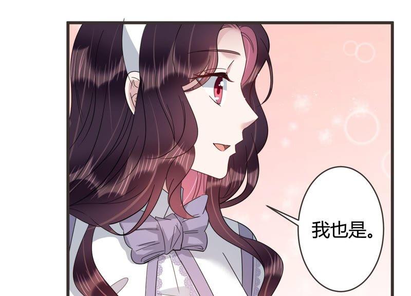 第85话 重返公司！(1/2)-第87话