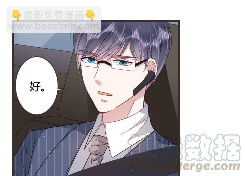 第85话 重返公司！(1/2)-第87话