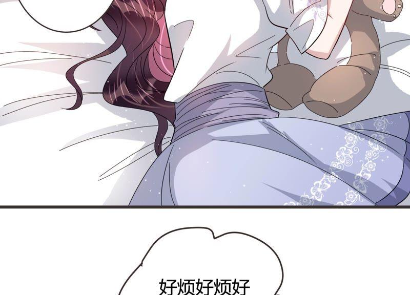 第85话 重返公司！(1/2)-第87话