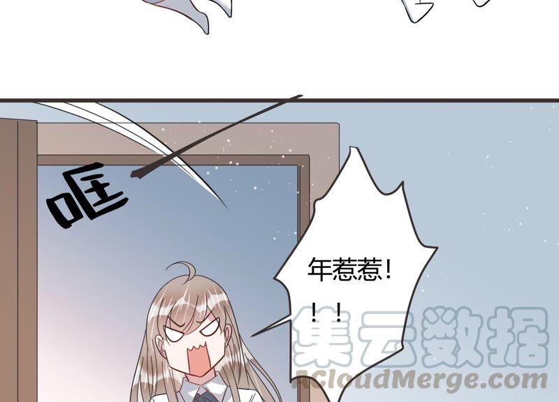 第85话 重返公司！(1/2)-第87话