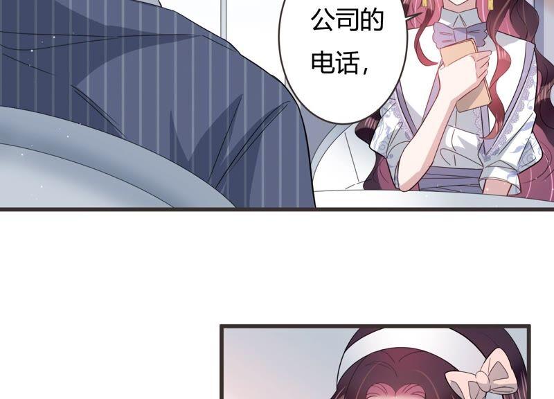 第85话 重返公司！(1/2)-第87话