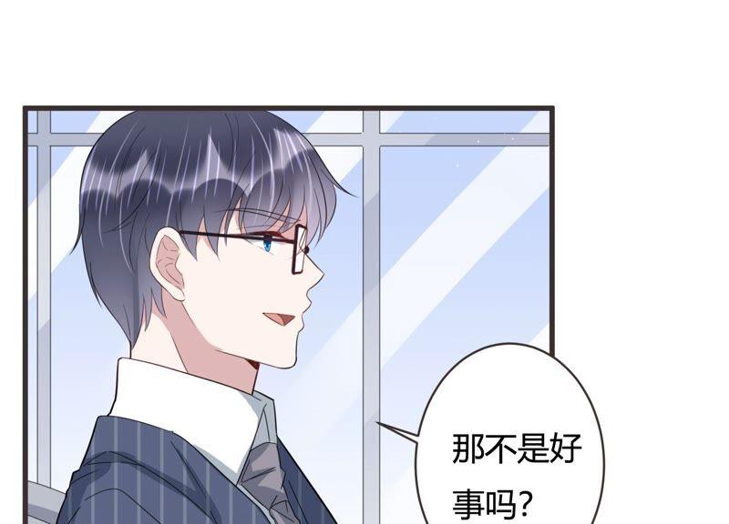 第85话 重返公司！(1/2)-第87话