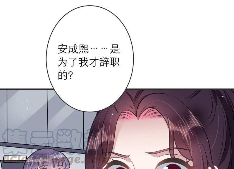 第87话 和安父的约定(1/2)-第89话