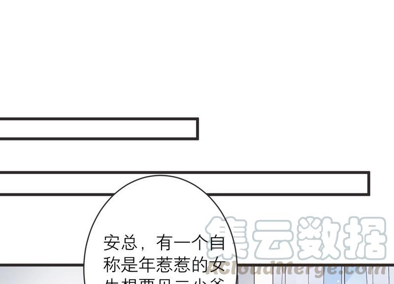 第87话 和安父的约定(1/2)-第89话
