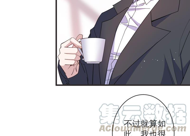 第87话 和安父的约定(1/2)-第89话