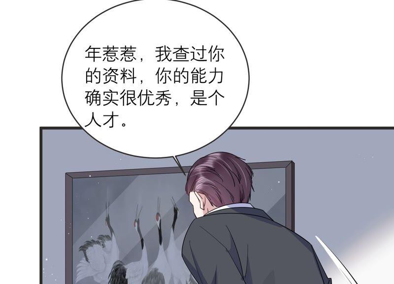 第87话 和安父的约定(1/2)-第89话