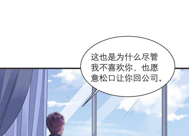 第87话 和安父的约定(1/2)-第89话
