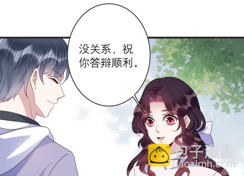 第89话 一波三折的毕业答辩(1/2)-第91话