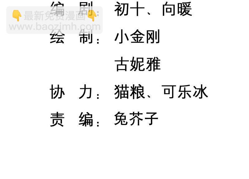 第89话 一波三折的毕业答辩(1/2)-第91话