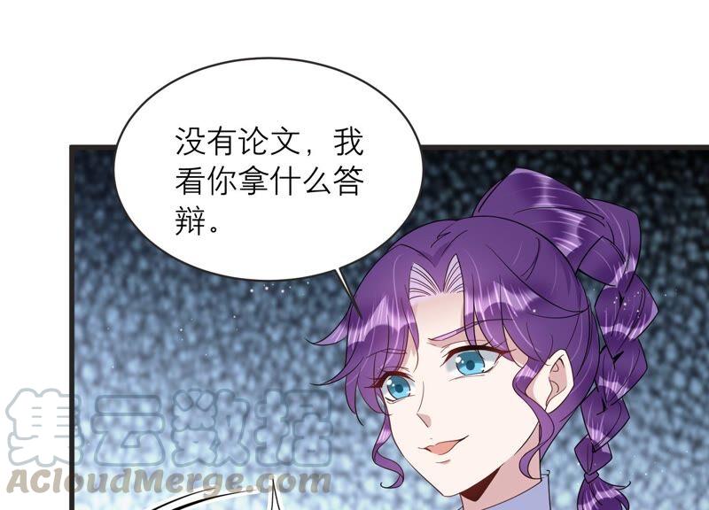 第89话 一波三折的毕业答辩(1/2)-第91话