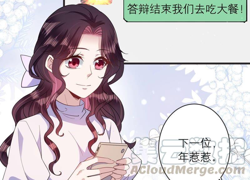 第89话 一波三折的毕业答辩(1/2)-第91话