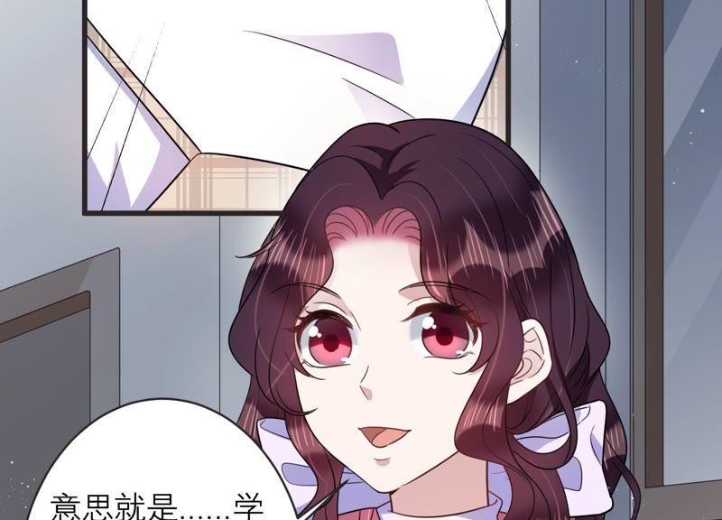 第91话 毕业快乐！(1/2)-第93话