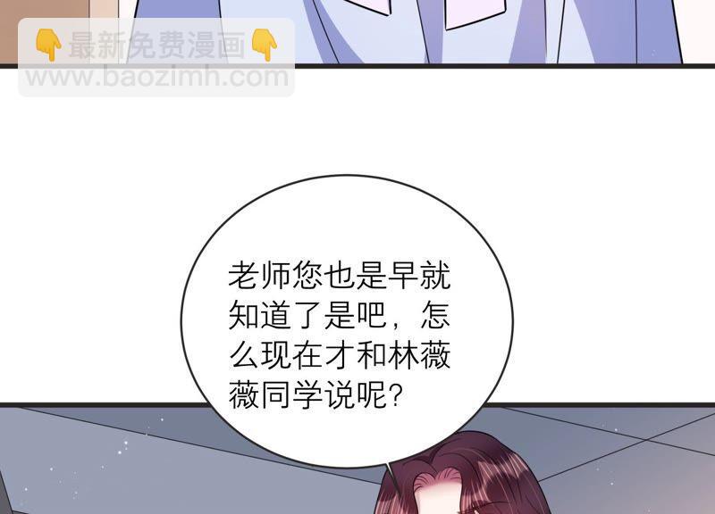 第91话 毕业快乐！(1/2)-第93话