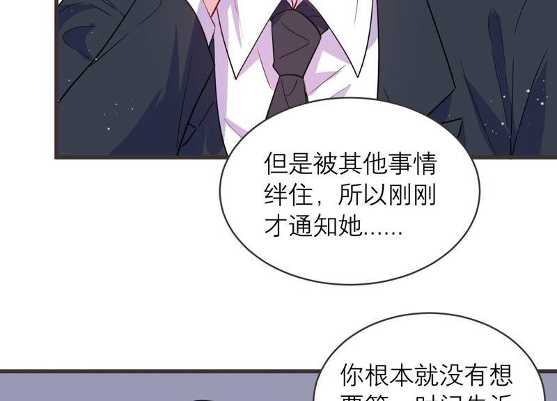 第91话 毕业快乐！(1/2)-第93话