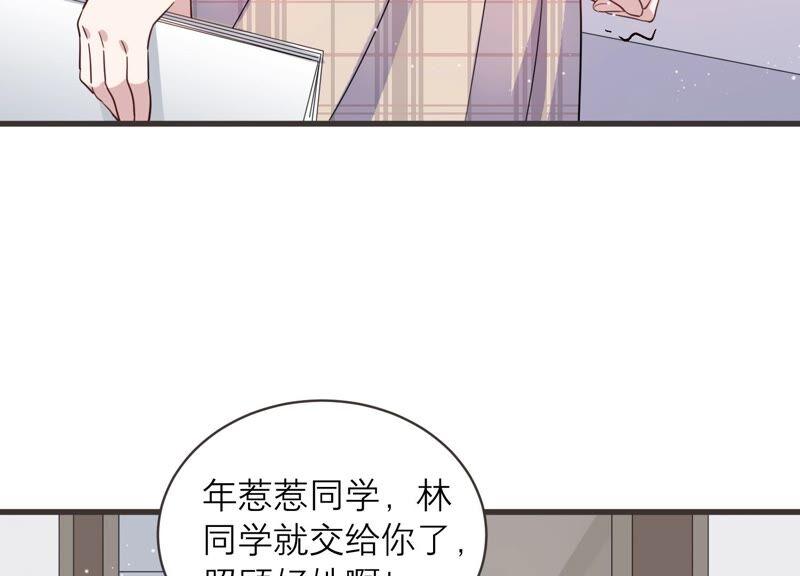 第91话 毕业快乐！(1/2)-第93话