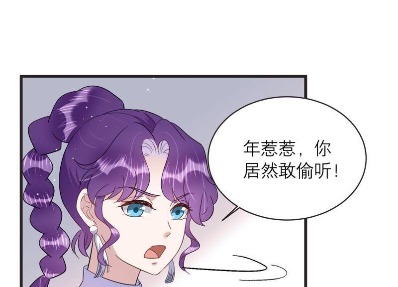 第91话 毕业快乐！(1/2)-第93话