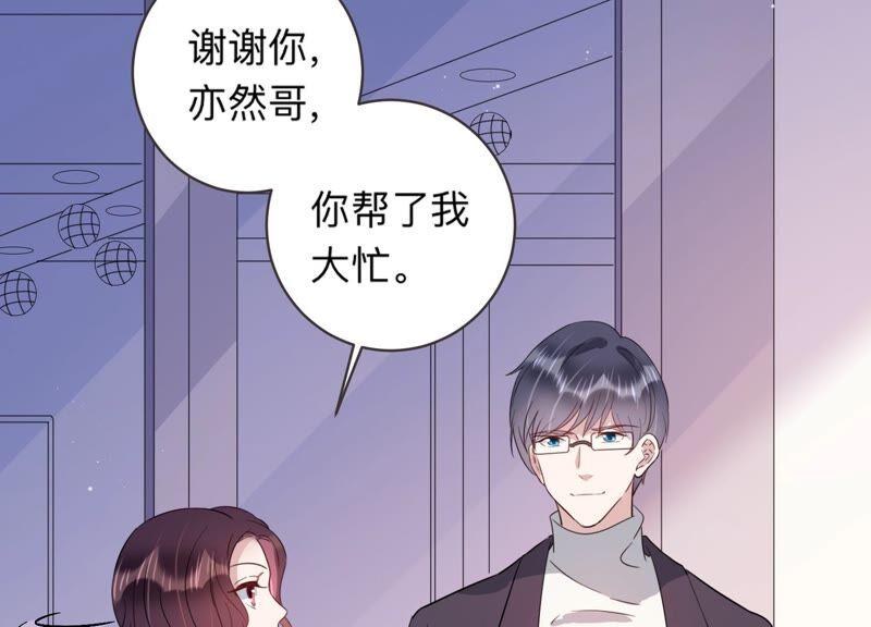 第93话 绯闻再起(1/2)-第95话