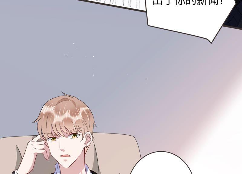 第93话 绯闻再起(1/2)-第95话