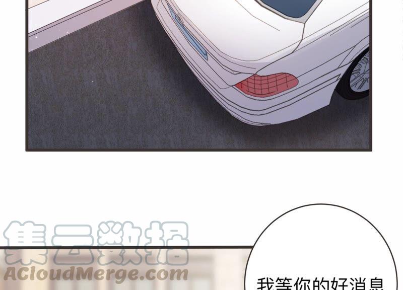 第93话 绯闻再起(1/2)-第95话