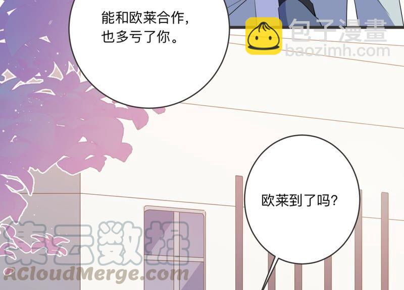 第95话 流言不攻自破(1/2)-第97话