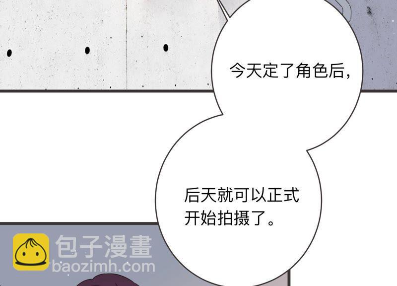 第97话 哪里不太对劲(1/2)-第99话