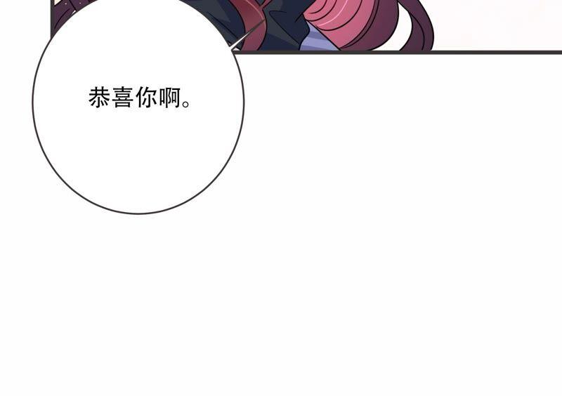第97话 哪里不太对劲(1/2)-第99话