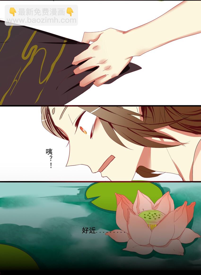 1 我、我变成皇上了？！-第1话