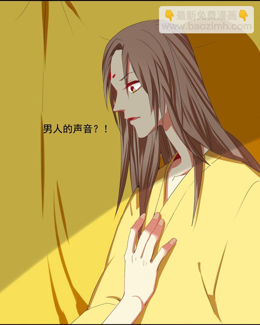 1 我、我变成皇上了？！-第1话
