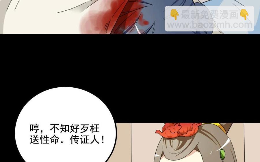 100 凯旋(1/2)-第107话