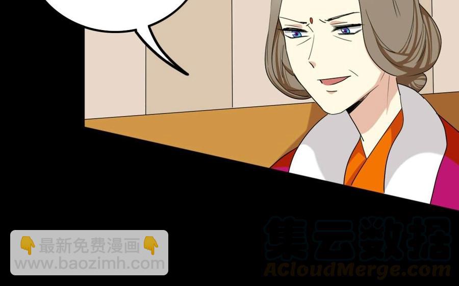 100 凯旋(1/2)-第107话