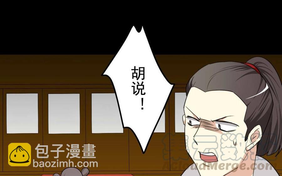 100 凯旋(1/2)-第107话